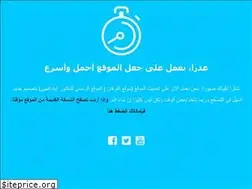 Sites similar to eyadqunaibi.net