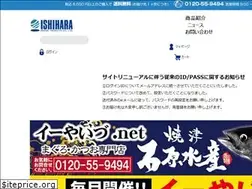Sites similar to eyaizu.net