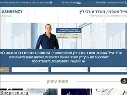 Sites similar to eyal-law.co.il