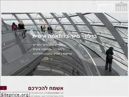 Sites similar to eyal-metayel.com