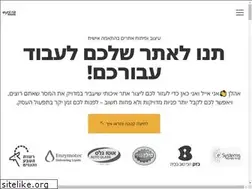 Sites similar to eyalnir.com