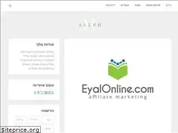Sites similar to eyalonline.com