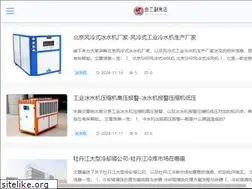 Sites similar to eyan-china.com