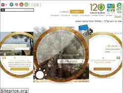Sites similar to eyarok.org.il