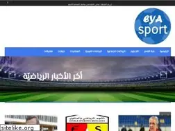 Sites similar to eyasportnews.tn