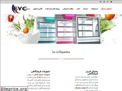 Sites similar to eyc.ir