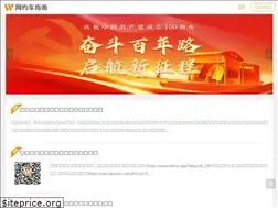 Sites similar to eycen.com