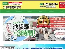 Sites similar to eyds.jp
