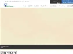 Sites similar to eye-and-contact.com
