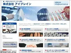 Sites similar to eye-brain.jp