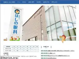 Sites similar to eye-c.jp