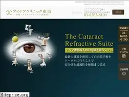 Sites similar to eye-care-clinic-ginza.jp