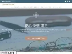 Sites similar to eye-care.co.jp