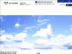 Sites similar to eye-care.or.jp