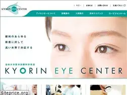 Sites similar to eye-center.org