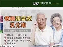 Sites similar to eye-clinic.com.tw