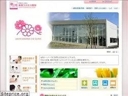 Sites similar to eye-cosmos.com
