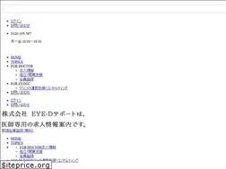 Sites similar to eye-d-support.com