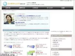 Sites similar to eye-dea.net