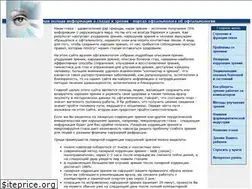 Sites similar to eye-doctor.ru