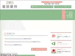 Sites similar to eye-hotta.com