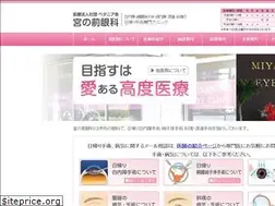 Sites similar to eye-itami.jp