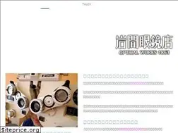 Sites similar to eye-iwama.com