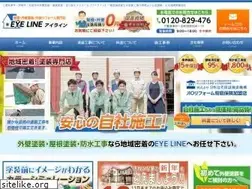 Sites similar to eye-line.net