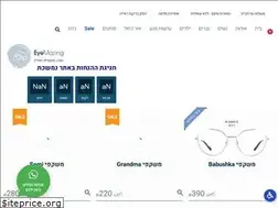 Sites similar to eye-mazing.co.il