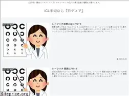 Sites similar to eye-media.jp