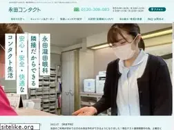 Sites similar to eye-nagata.com