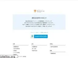 Sites similar to eye-space.jp