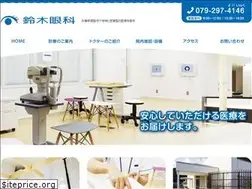 Sites similar to eye-suzuki.com