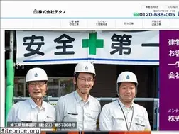 Sites similar to eye-techno.co.jp