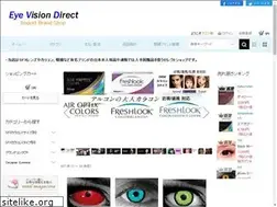 Sites similar to eye-vd.jp