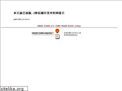 Sites similar to eye.net.cn