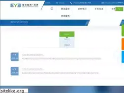 Sites similar to eye0530.com