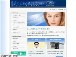 Sites similar to eyeacademy.net