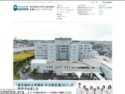 Sites similar to eyebank.or.jp