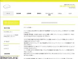 Sites similar to eyebell.co.jp