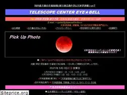 Sites similar to eyebell.com