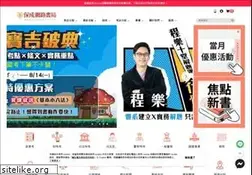 Sites similar to eyebook.com.tw
