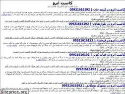 Sites similar to eyebrowtransplants.ir