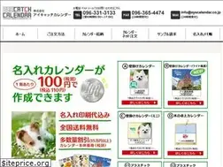 Sites similar to eyecalendar.co.jp