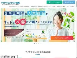 Sites similar to eyecare-cl.jp