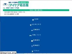 Sites similar to eyecare-nagoya.com