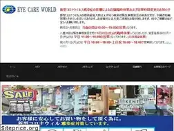 Sites similar to eyecareworld.co.jp