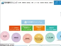 Sites similar to eyecenter.or.jp