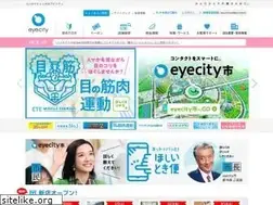 Sites similar to eyecity.jp