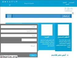 Sites similar to eyeclinic-eg.com
